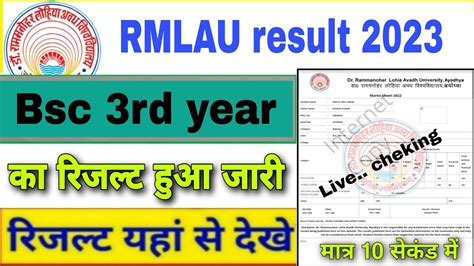 rmlau msc result 2023|RMLAU Result 2023 BA BSc B.com 1st 2nd 3rd Year Result.